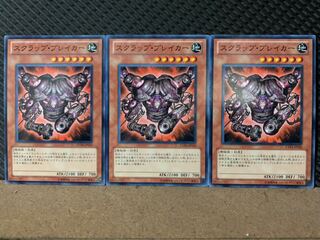 【ぽぽたん】遊戯王 9398 スクラップ・ブレイカー 3枚 ノーマル