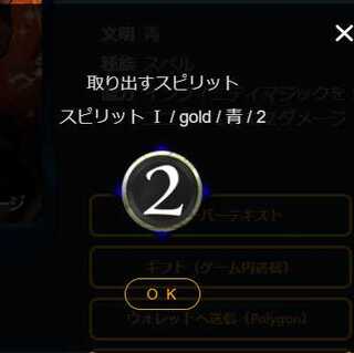 インフィニティマジック のスピリット　青　コスト 2　