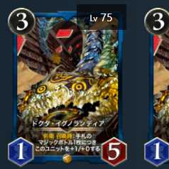 Set of 2 Doktai Gunolandia Spi yed Cryptospells