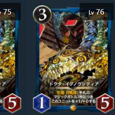 Set of 2 Doktai Gunolandia Spi yed Cryptospells