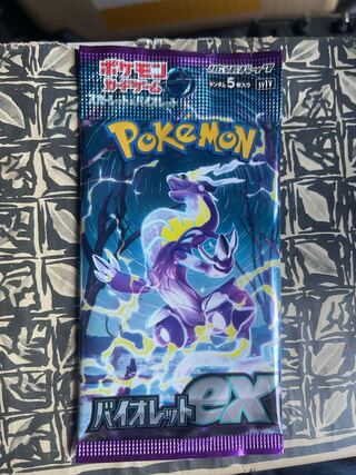 Violet ex unopened pack PK-580