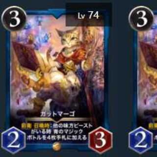 Set of 2 Gutmargo Cryptospells