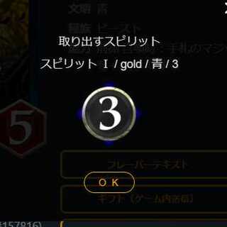 Spirit of Docta Ignorandia Blue Cost 3