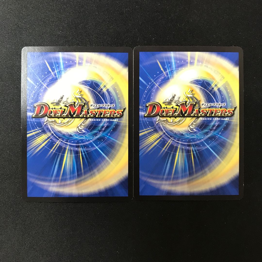 Extreme Dragon Metal R 59/138