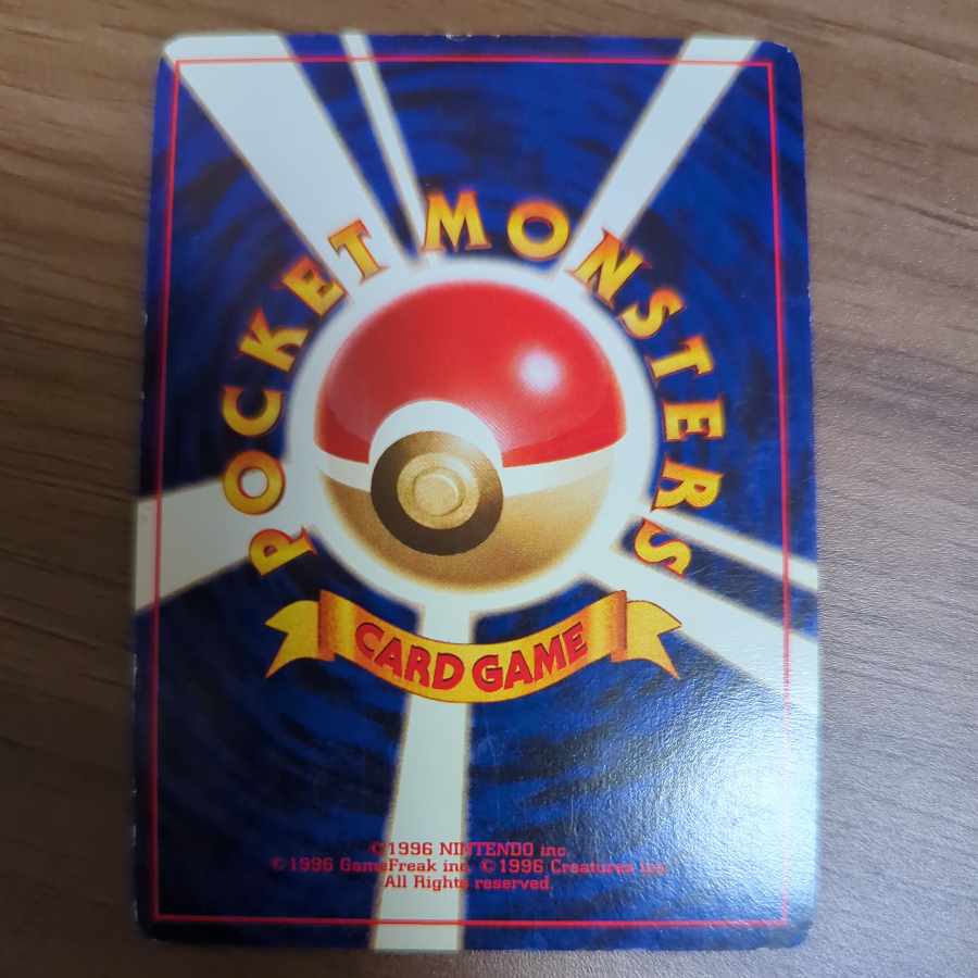 Bad Alakazam with bonus