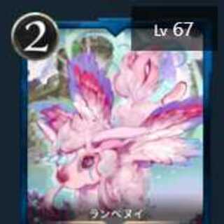 Set of 2 Lampeneui Cryptospells