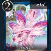 Set of 2 Lampeneui Cryptospells