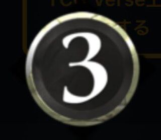 黒3コスト　スピリット