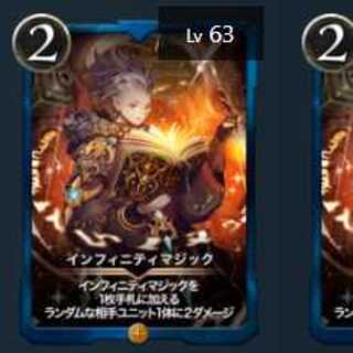 Set of 2 Infinity Magic Spi yed Cryptospells