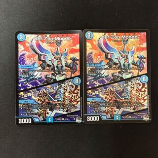 Hisshikade de Tsubajinotachi wa Yume no Ato SR S3/S8