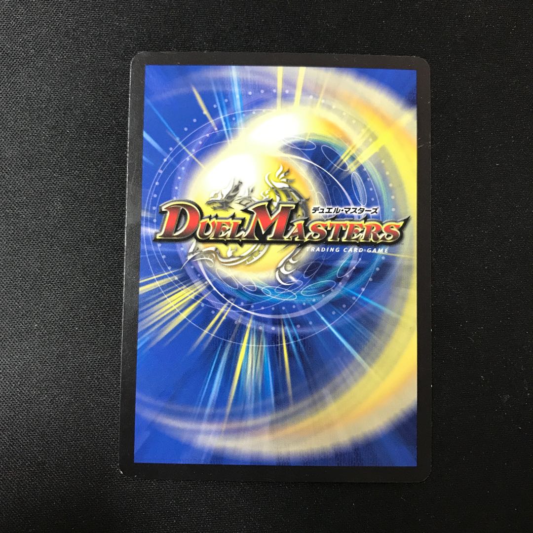 極楽鳥 R 29/75 1枚