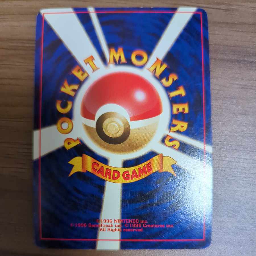 カイリキー オマケ付き