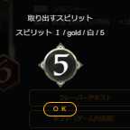 2枚セット 白5コスト スピリット