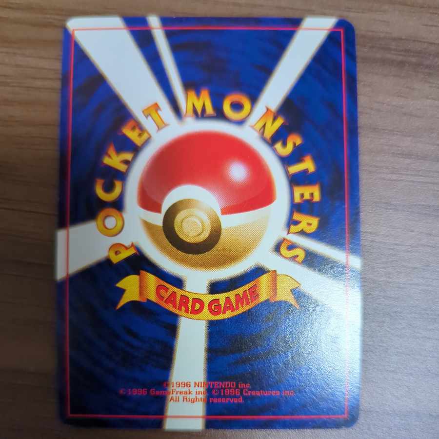 Bad Machamp with extras