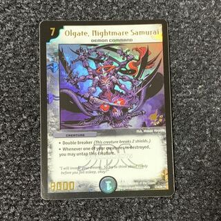 オルゲイト JDCプロモ