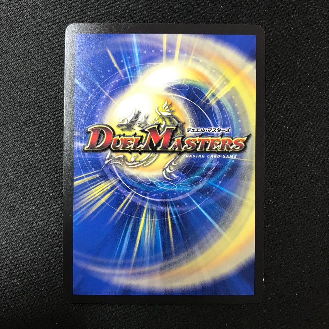 Jolly the Johnny Final SR S1/S20