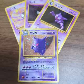 ゲンガー オマケ付き