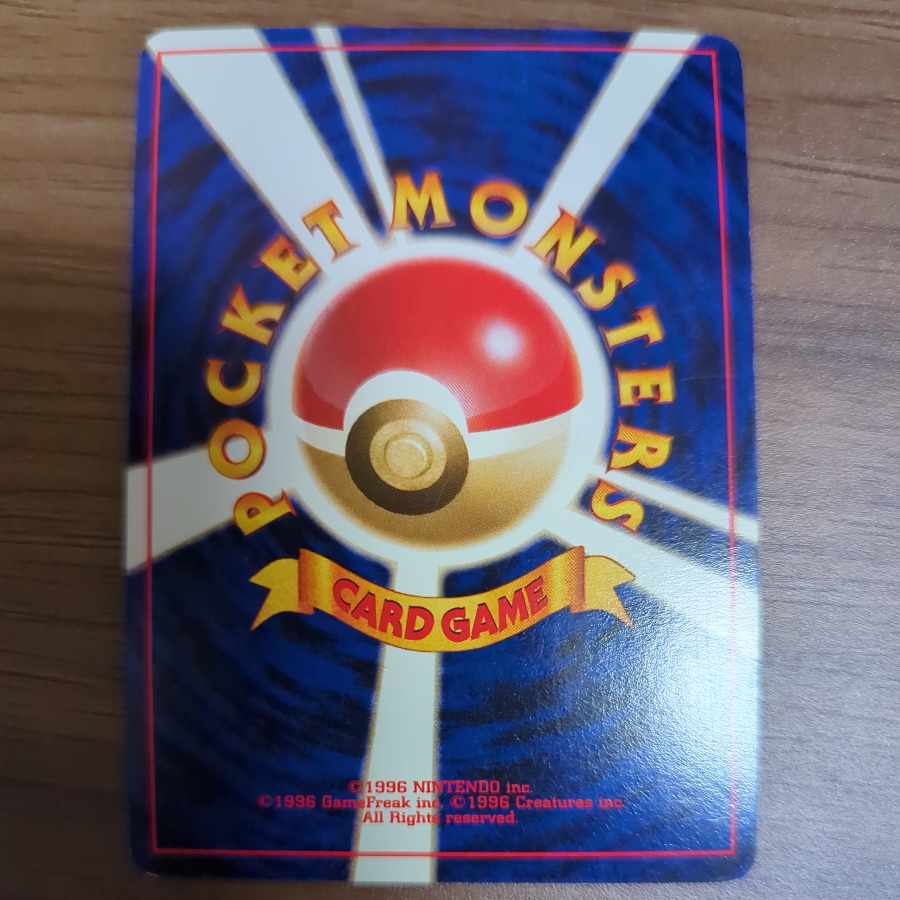 ゲンガー オマケ付き