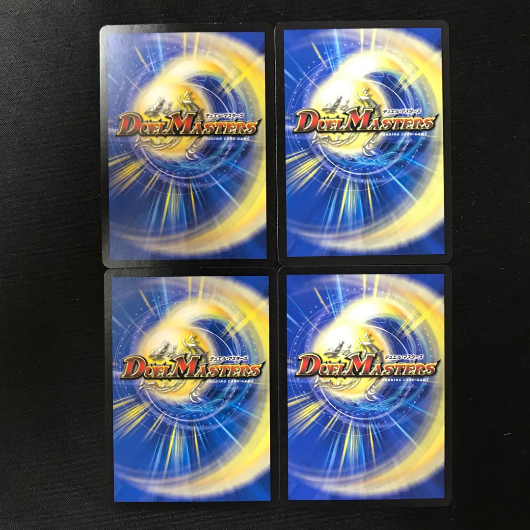 Dis Zoroaster R 28/95