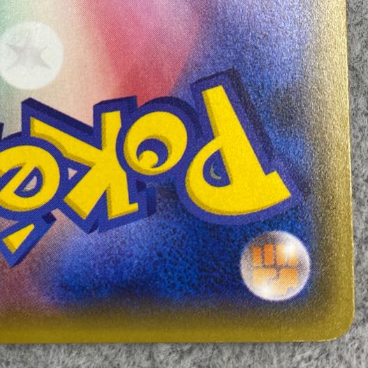 グレイシアGX SSR 215/150