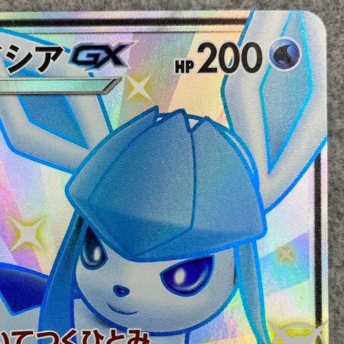 グレイシアGX SSR 215/150