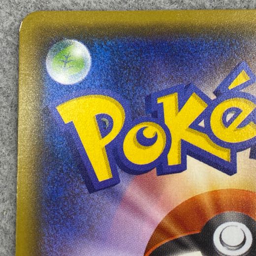 グレイシアGX SSR 215/150