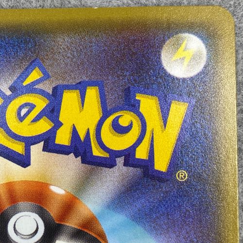 グレイシアGX SSR 215/150