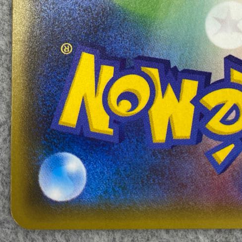 グレイシアGX SSR 215/150