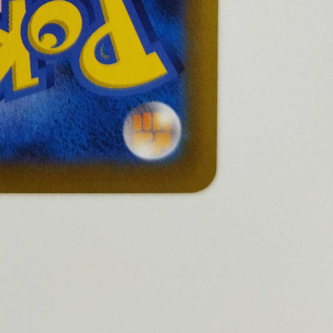 Pokémon Card Game] [CSR] s8b D 223/184 High Class Pack VMAX Climax PikachuVMAX Lightning [Condition A