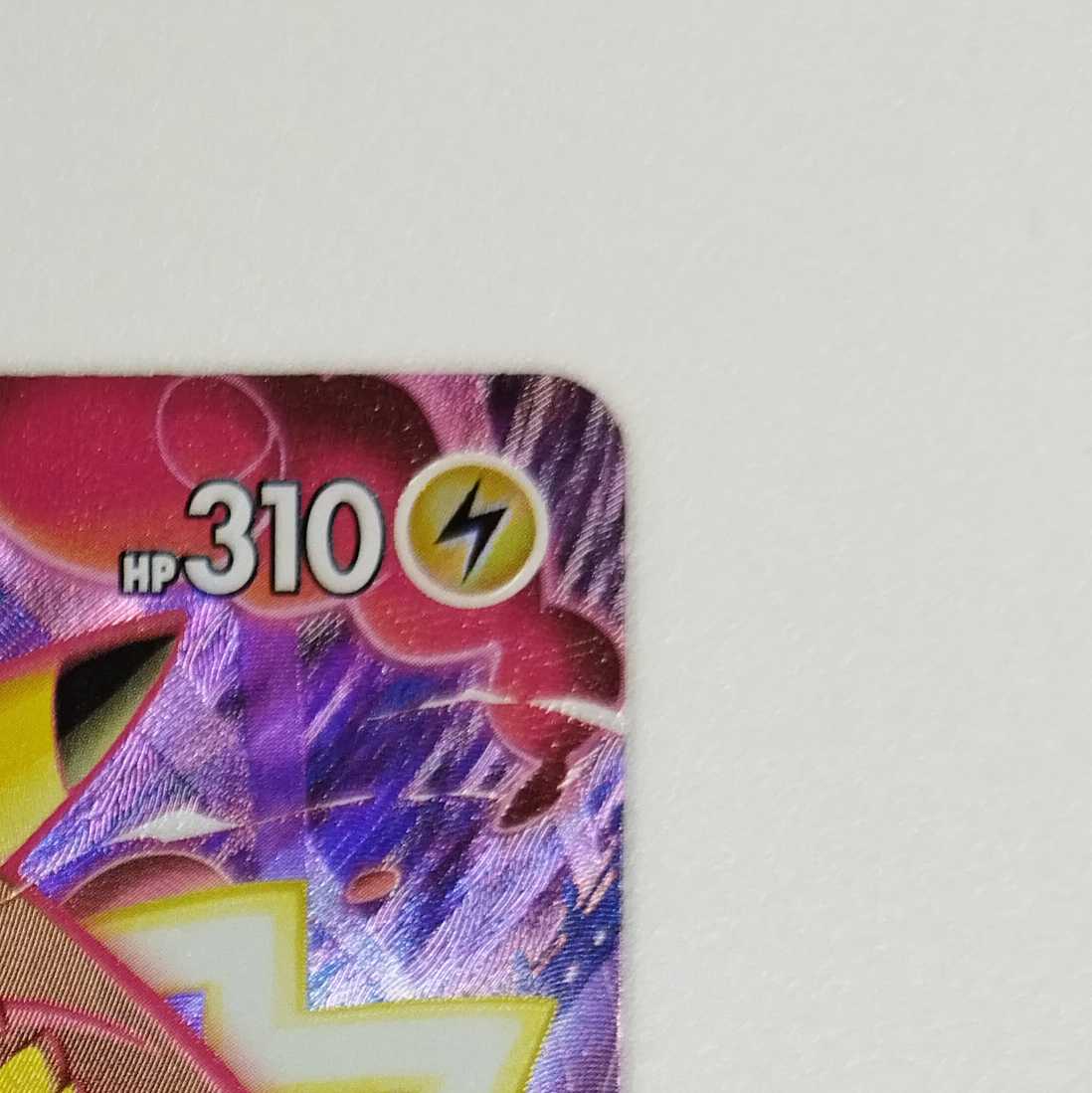 Pokémon Card Game] [CSR] s8b D 223/184 High Class Pack VMAX Climax PikachuVMAX Lightning [Condition A