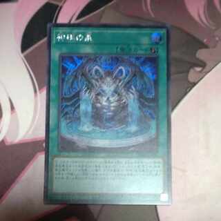 神碑の泉 シークレットレア JP027