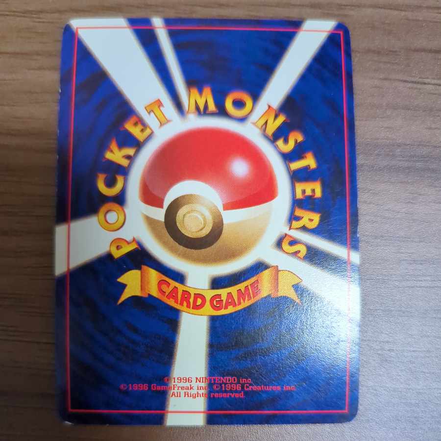 Gyarados with extras