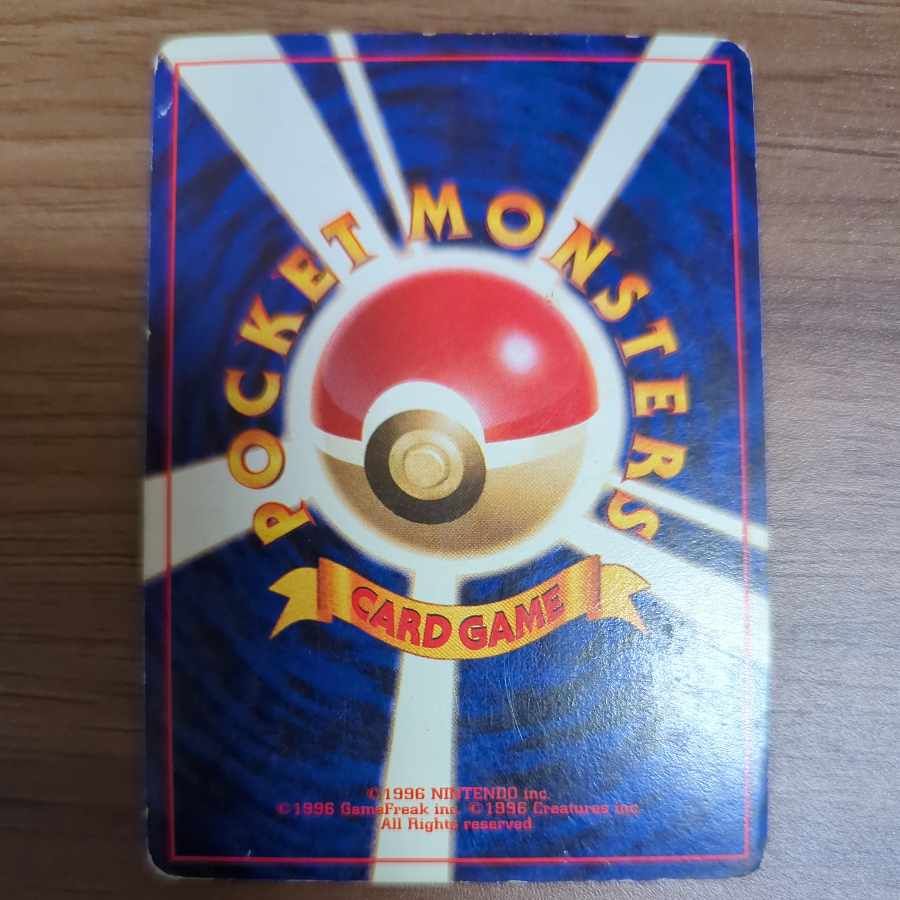 Bad Gyarados with extras