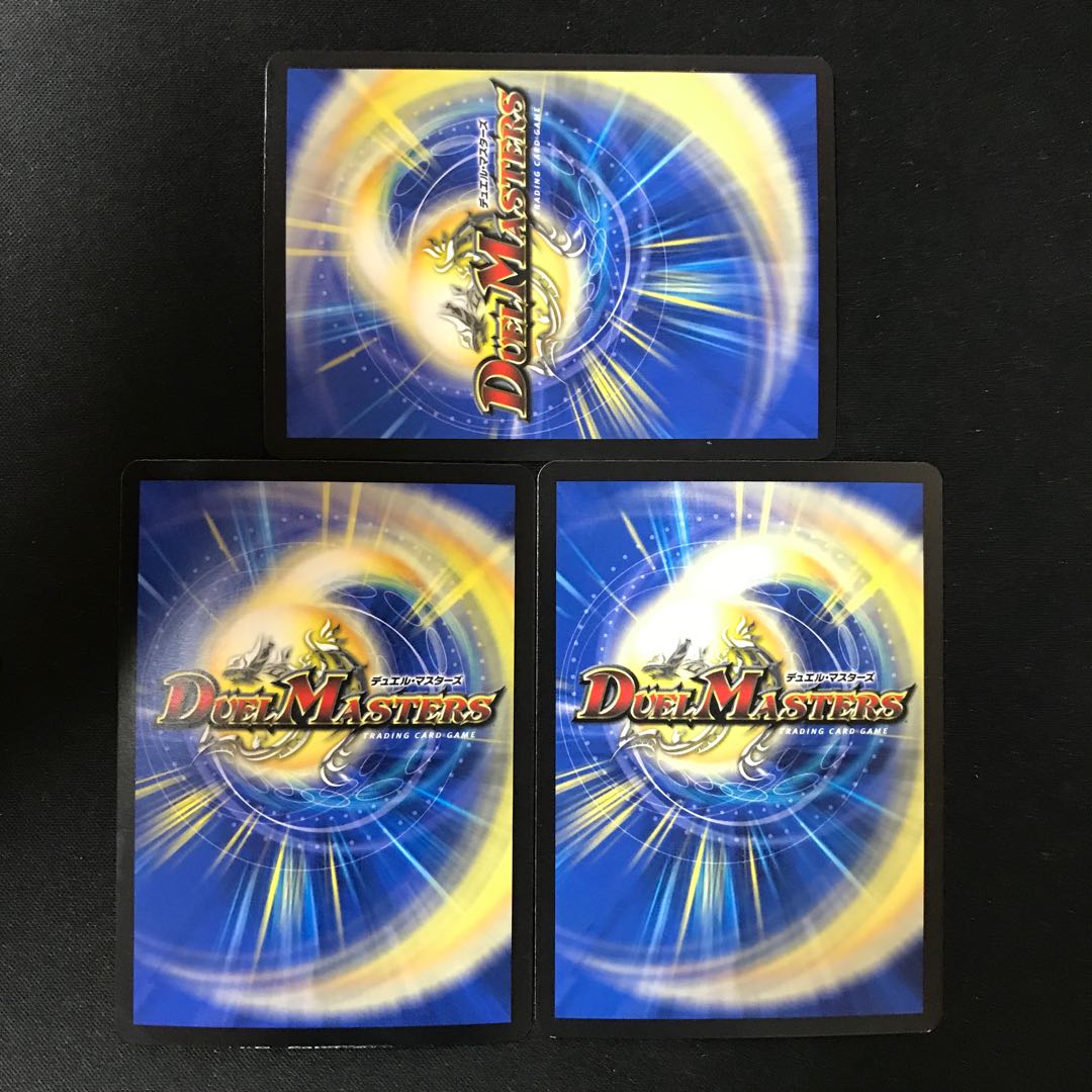 Fallen Curse Gompadu (Copper Treasure) C-foil TF17/TF20 1枚