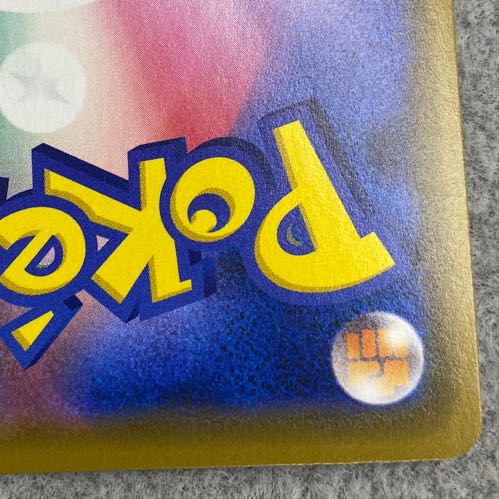 Solgaleo&LunalaGX RR 020/049