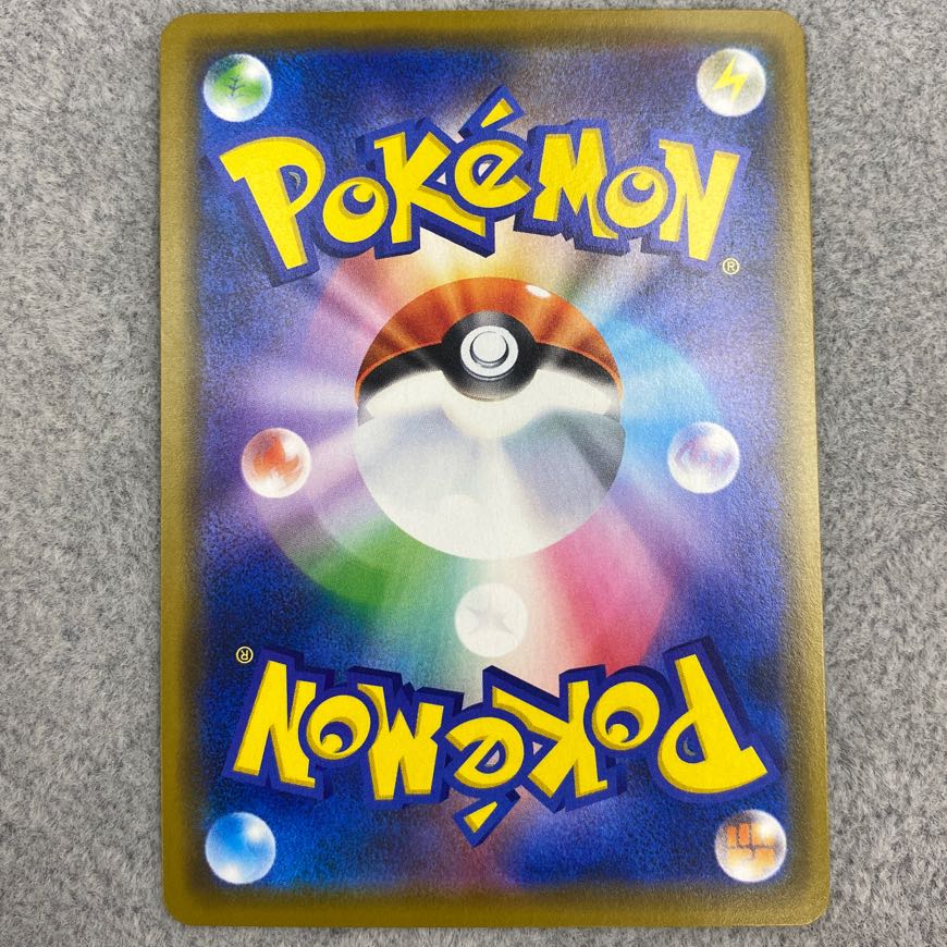 Solgaleo&LunalaGX RR 020/049