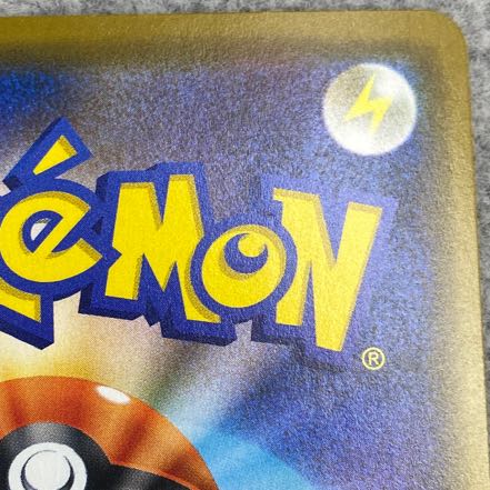 Solgaleo&LunalaGX RR 020/049