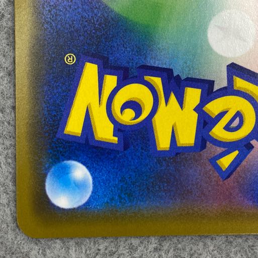 Solgaleo&LunalaGX RR 020/049