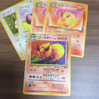 Flareon with extras