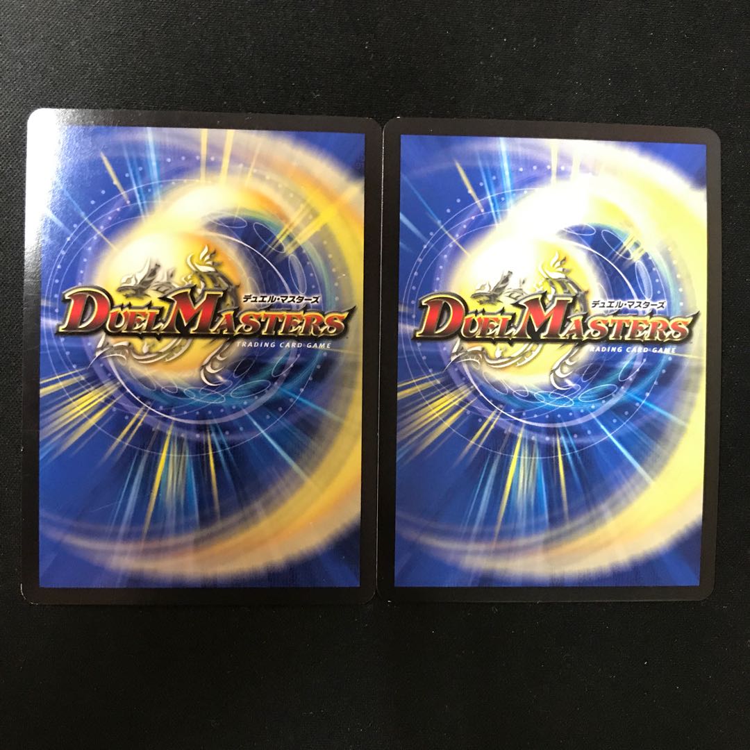 Bakuryuu-oh Dynavolt KGM