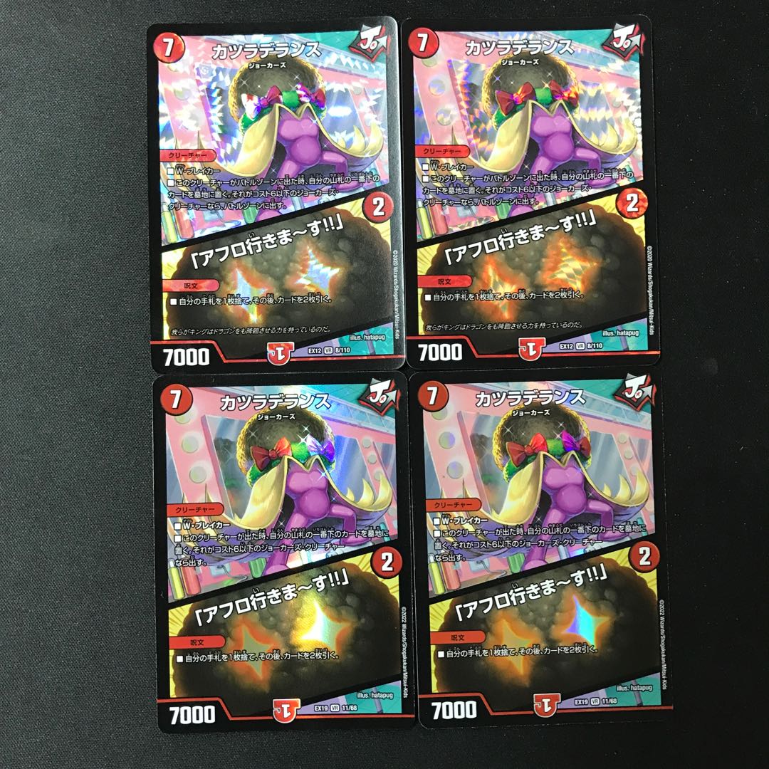 Wigwagandelance|"I'm going afro! VR