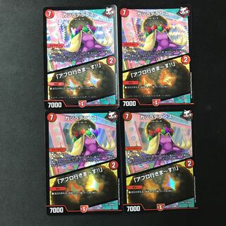 Wigwagandelance｜"I'm going afro! VR