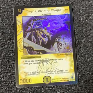 マグリス JDCプロモ