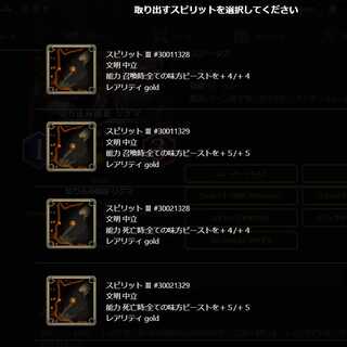 1 spirit of Marauding Captain Rigma