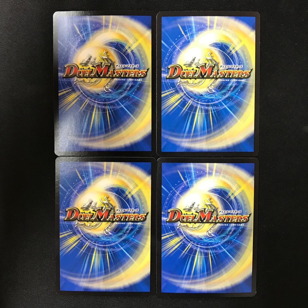 Code:1500 <Adam.Star> SR S2/S11