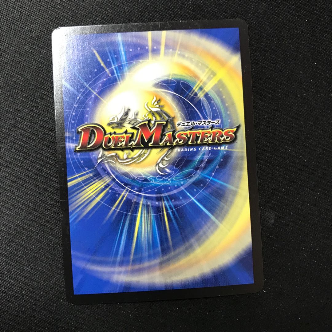 Jogiragon & Johnny -J's Journey- SR S3/S20