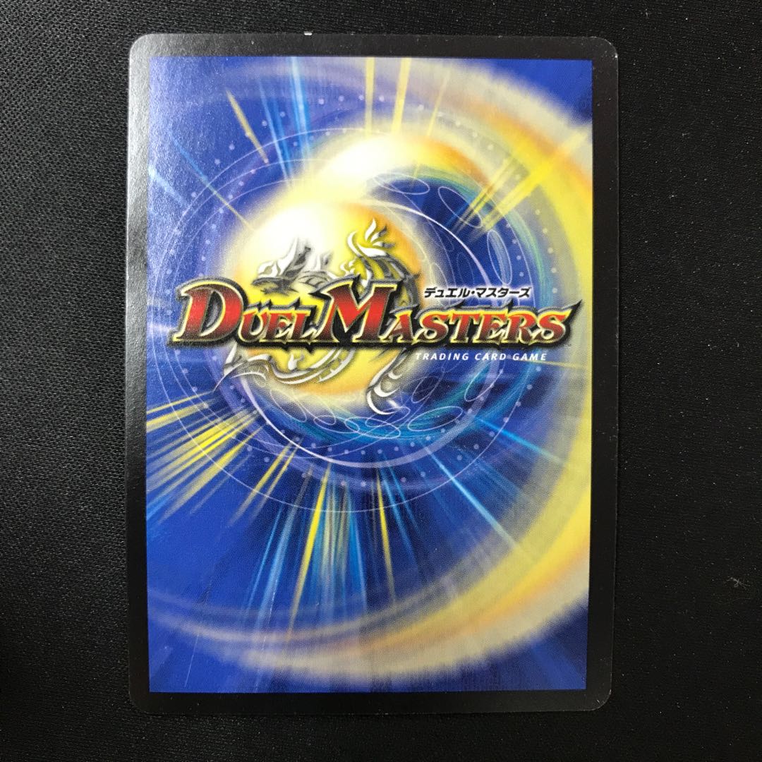 暴走龍 5000GT(20thレア仕様) VIC 19A/20