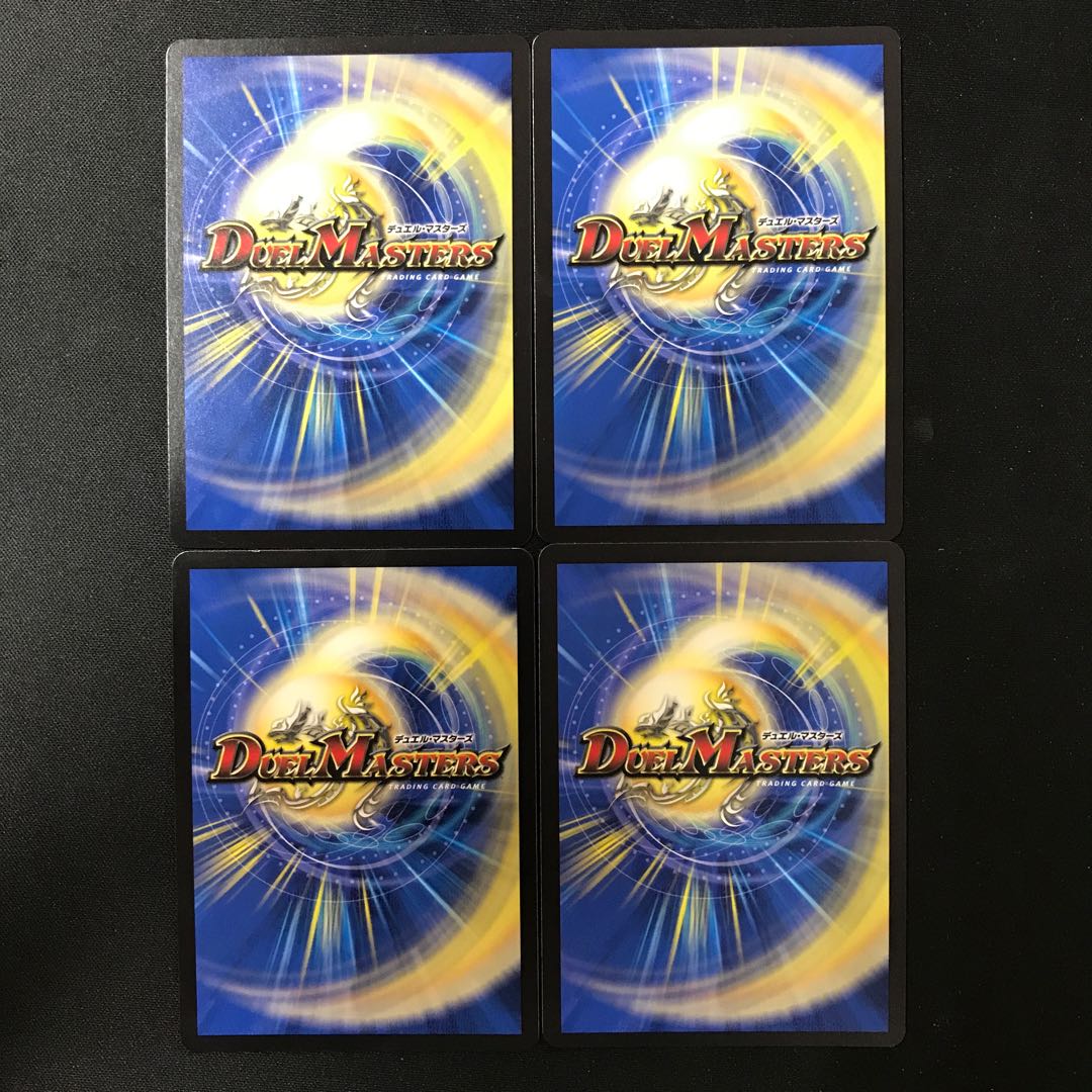 King of Jilt Number Nine|Song of Joy VR 22/130