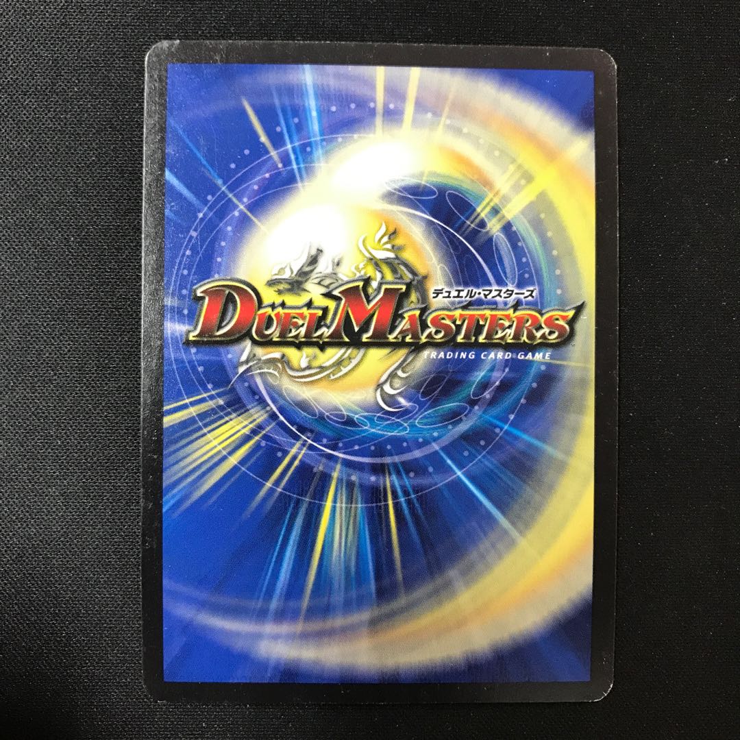 蒼き団長 ドギラゴン剣 LEG L2/L2