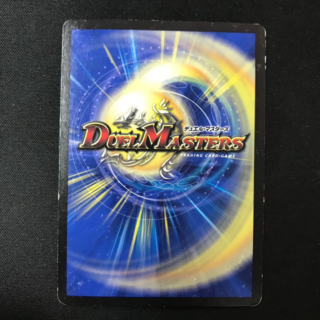 Dragon Trap Escalden|Maxcargo Trap SR S9/S10